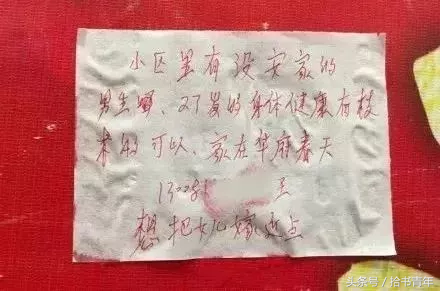 个性阳光可爱女生头像(22张)
